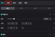 电脑剪映加载卡顿黑屏是什么原因？