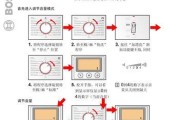 滚筒洗衣机安装方法（轻松安装滚筒洗衣机）