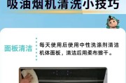 竖装油烟机管道清洗指南（保持油烟机管道的畅通）