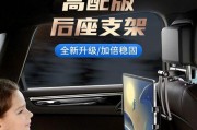 车载平板支架如何安装？使用时有哪些注意事项？