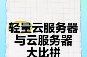 云服务器集中管理有哪些优势？如何实现？