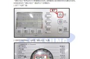 笔记本电脑降温方法（有效应对高温环境）