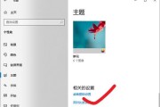 电脑桌面图标白色方块怎么消除？是否影响系统性能？