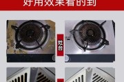 如何彻底清洗整装厨房油烟机（轻松除去油渍）