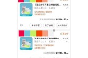 手机头对头拍照功能如何开启？