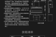 如何正确绕线油烟机（掌握正确的绕线方法）