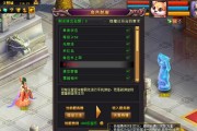 预定后怎么转服务器呢？转服流程是怎样的？