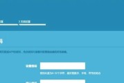 路由器登录密码的作用是什么？如何设置或重置路由器密码？