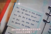 解析LG中央空调CH25故障及维修方法（深入了解LG中央空调CH25故障的原因和解决方案）