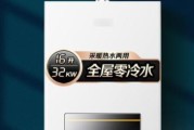 华帝壁挂炉E3故障及解决方法（探究华帝壁挂炉显示E3故障的原因及解决方案）