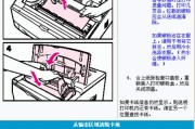 打印机光驱灯不亮了怎么办（故障排查与解决方案）