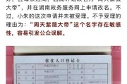 苹果手机解锁移除id的方法是什么？安全性如何？
