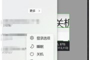 遇到手提电脑黑屏如何手动安全关机？