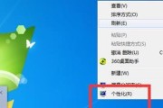 平板电脑壁纸如何设置？设置壁纸时遇到问题怎么办？