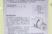 运动相机电池如何正确充电？