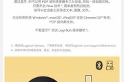 鼠标充电底座怎么用罗技？使用充电底座有哪些好处？
