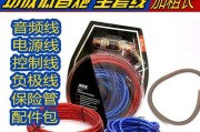 低音炮安装不使用高转低的技巧？