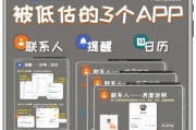 三星手机资料拷贝到新手机的步骤是什么？遇到问题如何解决？