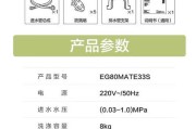 洗衣机便携桶的作用是什么？