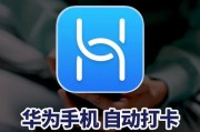 华为手机工程模式退出方法是什么？
