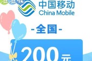 推荐优秀的移动话费充值平台（方便快捷充值）