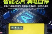隐藏电瓶充电器怎么用？安装和使用隐藏电瓶充电器的正确步骤是什么？