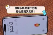 自制充电器放置器方法？如何制作既实用又美观的充电器支架？