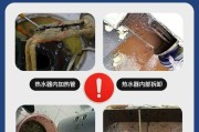 电热水器免清水垢功能是什么？如何实现？