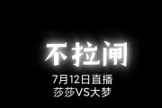 电脑如何观看wtt直播？需要安装什么软件？