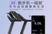 跑步机target故障排除指南（解决跑步机target故障的有效方法）