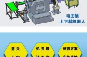 机器人换油有哪些方法？换油后能延长机器人使用寿命吗？