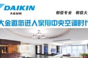 家里中央空调用电大怎么办？如何有效降低能耗？