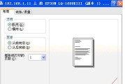探究复印机打印乱码的原因及解决方法（解读复印机打印乱码的故障原因与应对策略）