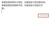 荣耀手机便签同步的方法是什么？操作步骤复杂吗？