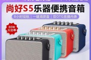尚好吉他音响的音质如何评价？