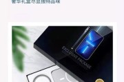 充电器套快速安装的方法是什么？