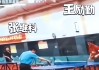 央媒为张继科正名，体育局挂照片，释放出3大信号，乒坛风向变了