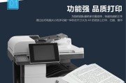 如何操作复印机（简单易懂的复印机操作步骤）