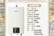 热水器热水功效是什么意思？如何判断热水器的性能？