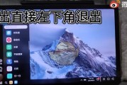 小米平板状态栏自定义设置步骤是什么？