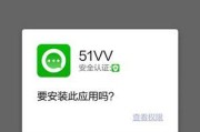 怎么下好牌照手机软件？手机软件安装有哪些常见问题？