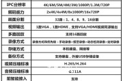 大化硬盘录像机连接路由器的步骤是什么？