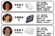网络机顶盒有哪些功能分类？如何选择适合自己的网络机顶盒？