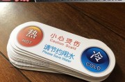 如何处理以旧饮水机贴纸（创意再利用）