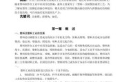 电脑机箱模具成本计算方法是什么？成本影响因素有哪些？