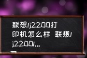 如何检查打印机的故障（简单实用的检修方法及注意事项）