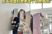 快回弹键盘的名称是什么？