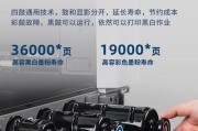 复印机燃烧的原因与预防措施（探究复印机燃烧的根本原因）