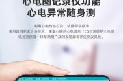 智能手表如何设置报警功能？