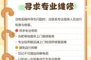 机顶盒无信号显示时应如何排查问题？